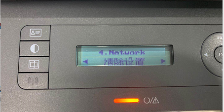 136 不停打印乱码