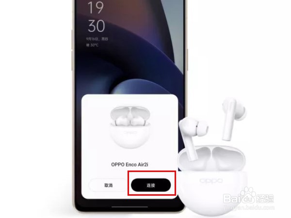 oppo EncoAir2i怎么连接手机？