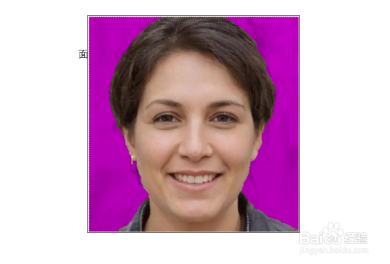 ppt快速抠图去背景