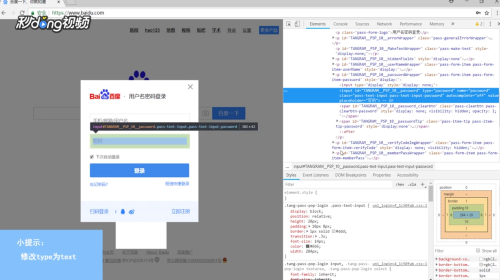 如何查看网页保存的密码