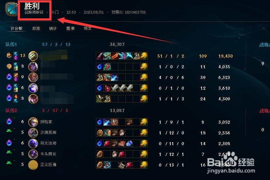 英雄联盟围攻城市任务怎么做