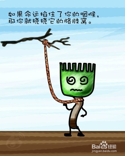 如何更好地治愈节后综合症