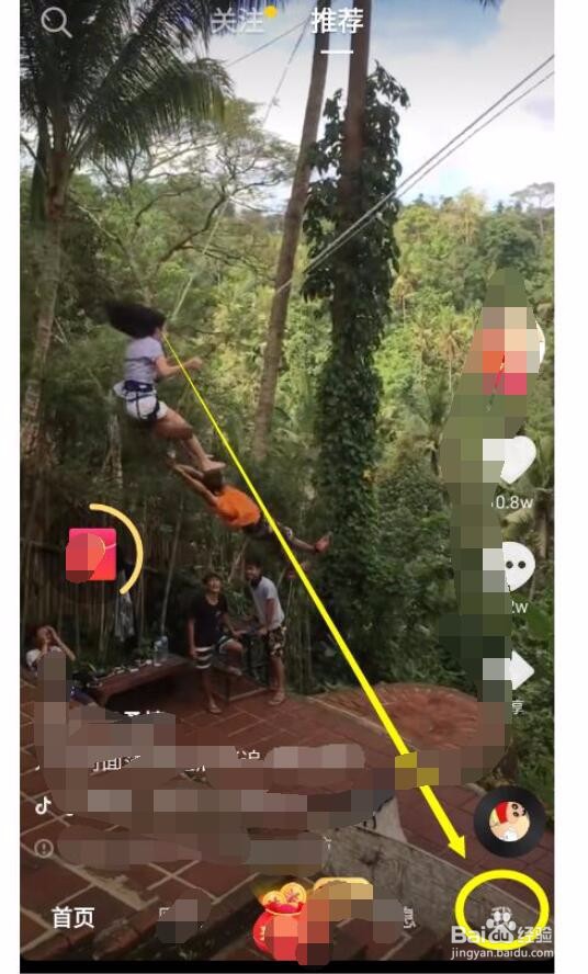 抖音极速版邀请码是要怎么输入才对