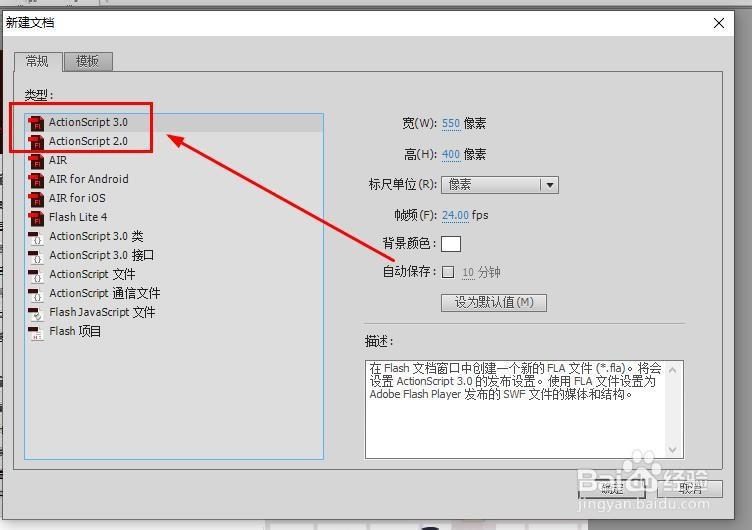 Animate/FLASH如何绘制一个放大镜图标