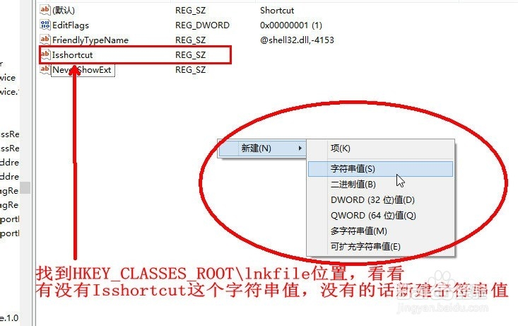 如何解决任务栏不能固定程序图标