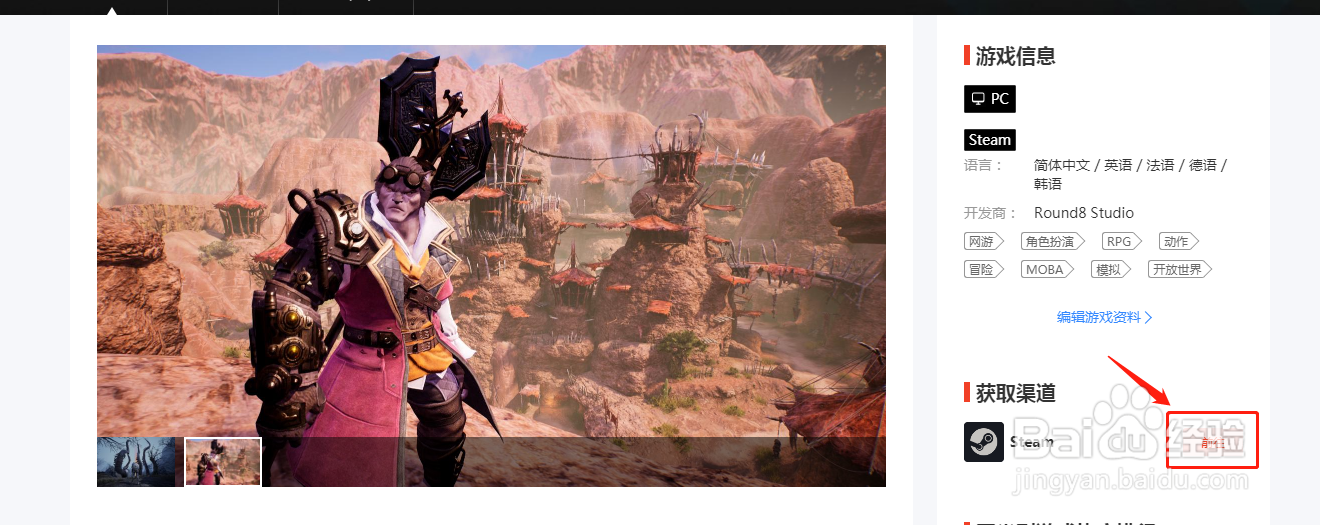 神佑释放普通电脑能玩么