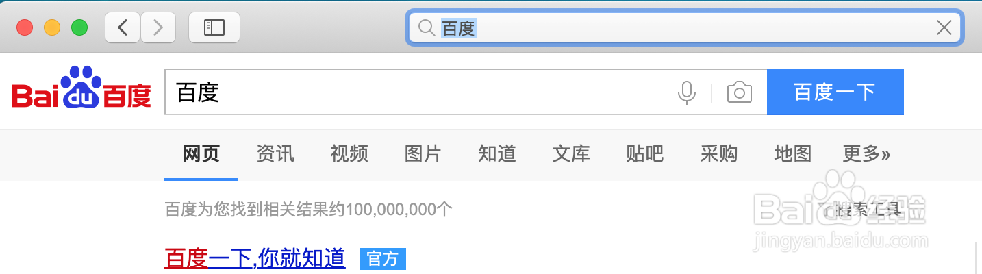 为什么safari无法连接互联网
