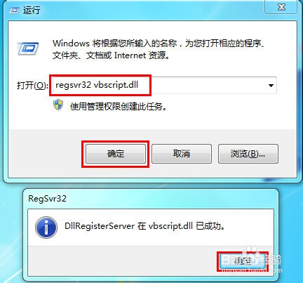 QQ面板上按钮打不开