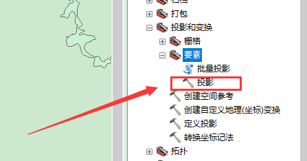 ArcGis坐标系如何去带号