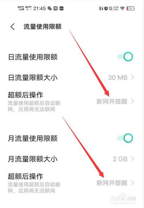 vivo双卡双待手机流量怎么切换(vivo双卡双待手机流量怎么切换不了)