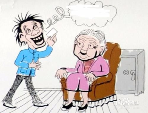 女婿如何处理与岳母的关系