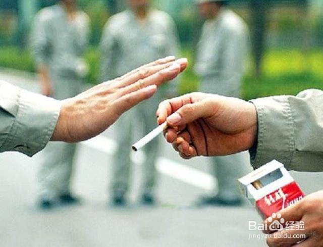 如何制定戒烟计划