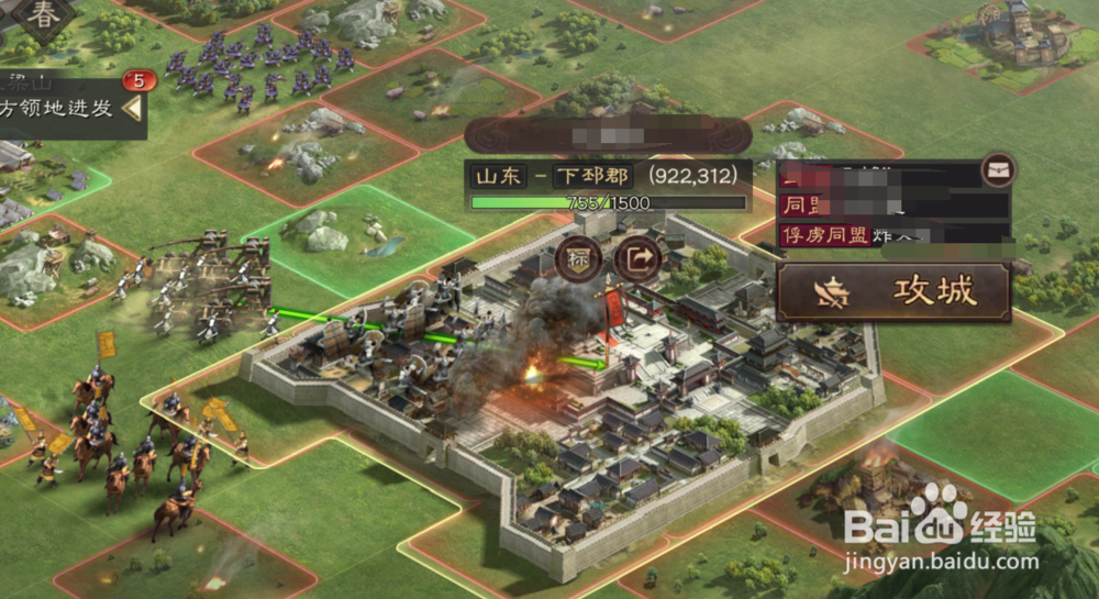 三国志战略版侠客军攻城攻略