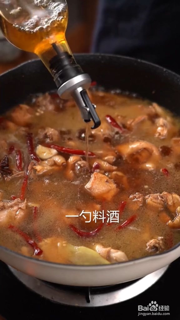如何做大盘鸡