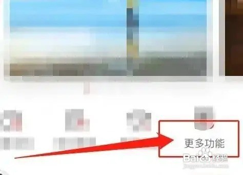 哈弗h6s如何关闭引擎音浪