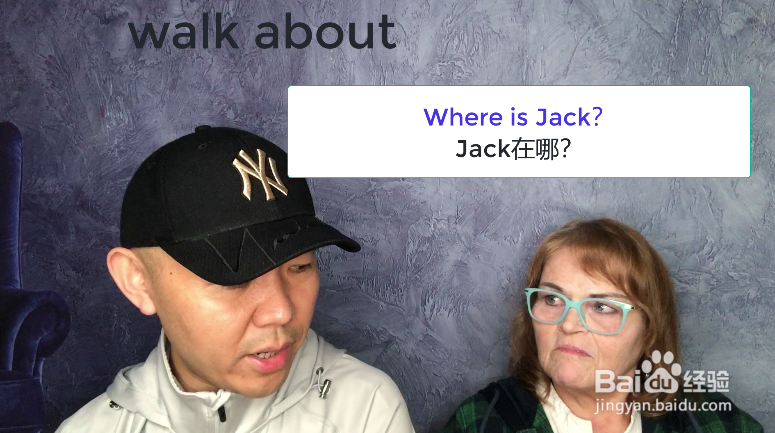 walk about什么意思