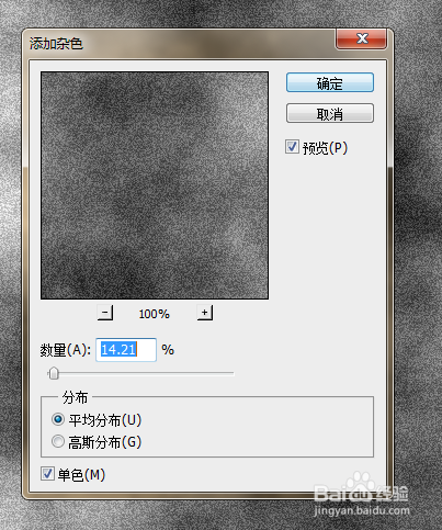 制作彩色的砂石艺术效果字(2)