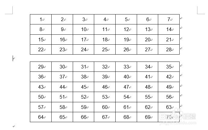 学会用word：[25]快速拆分表格