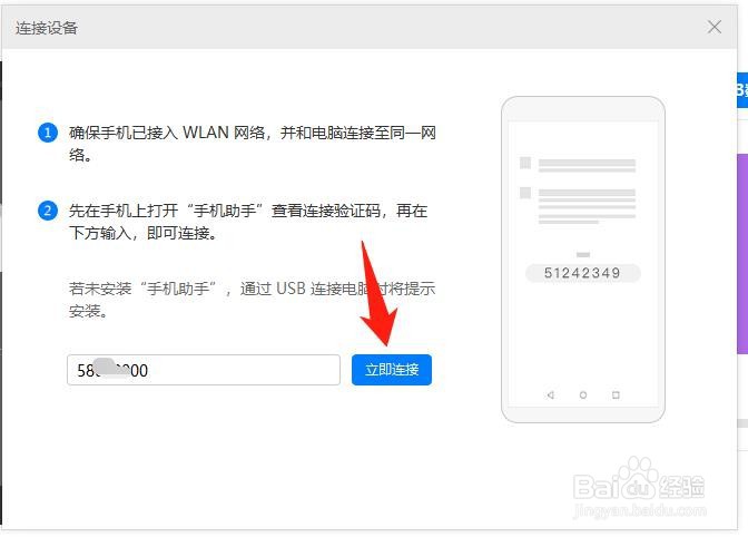 华为手机怎么备份短信到电脑上 华为手机怎么备份短信到电脑上