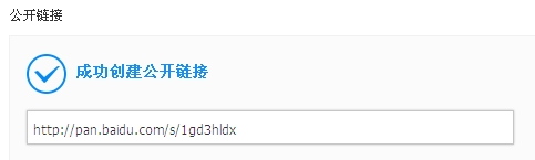 随身wifi怎样当无线网卡实用