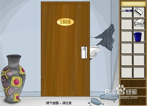 危楼逃生通关攻略