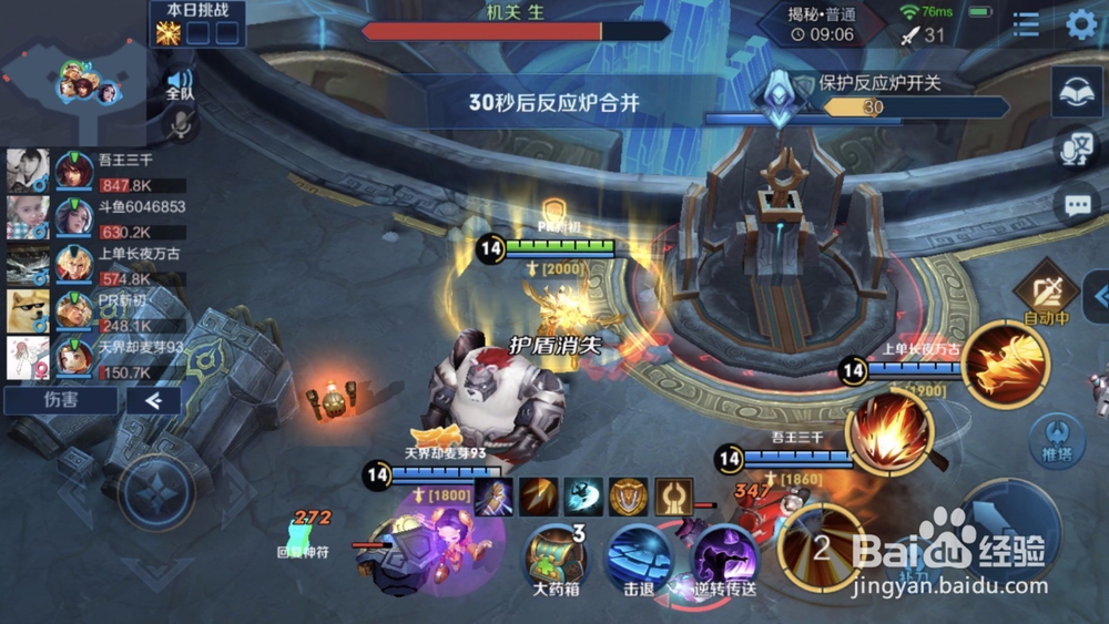 日之塔困难怎么过