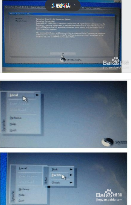 电脑系统怎么装