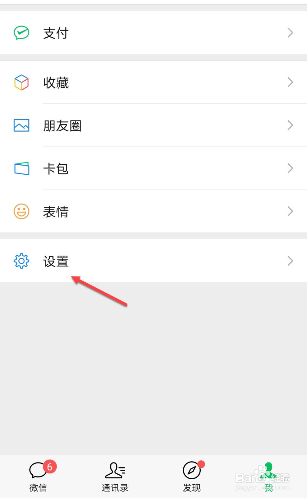 24小时到账怎么追回自己的钱