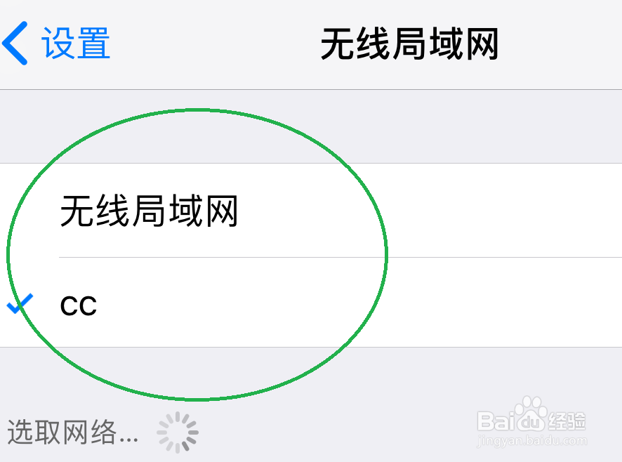 苹果safari打不开网页怎么办