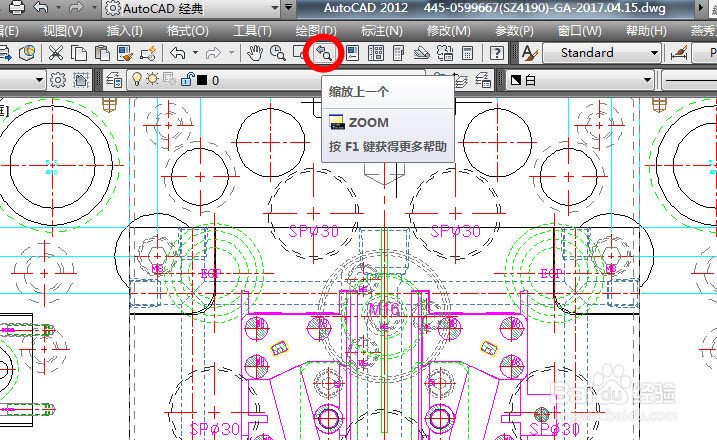 CAD缩放怎么使用