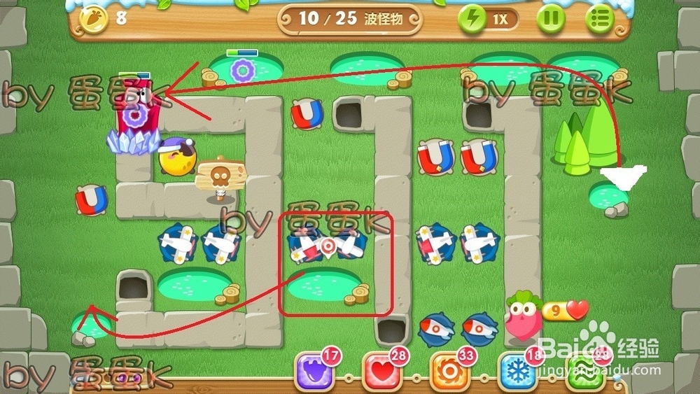 保卫萝卜2 地下庄园主题：[18]D16关 水晶萝卜