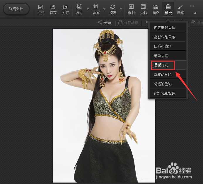 光影魔术手制作个性十足效果图片