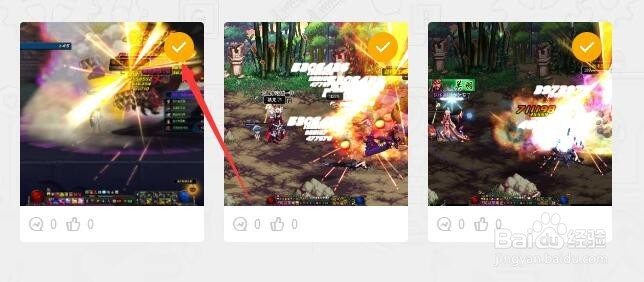 wegame上的游戏截图怎么进行删除