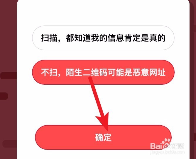 支付宝蚂蚁庄园小课堂1月24日答案