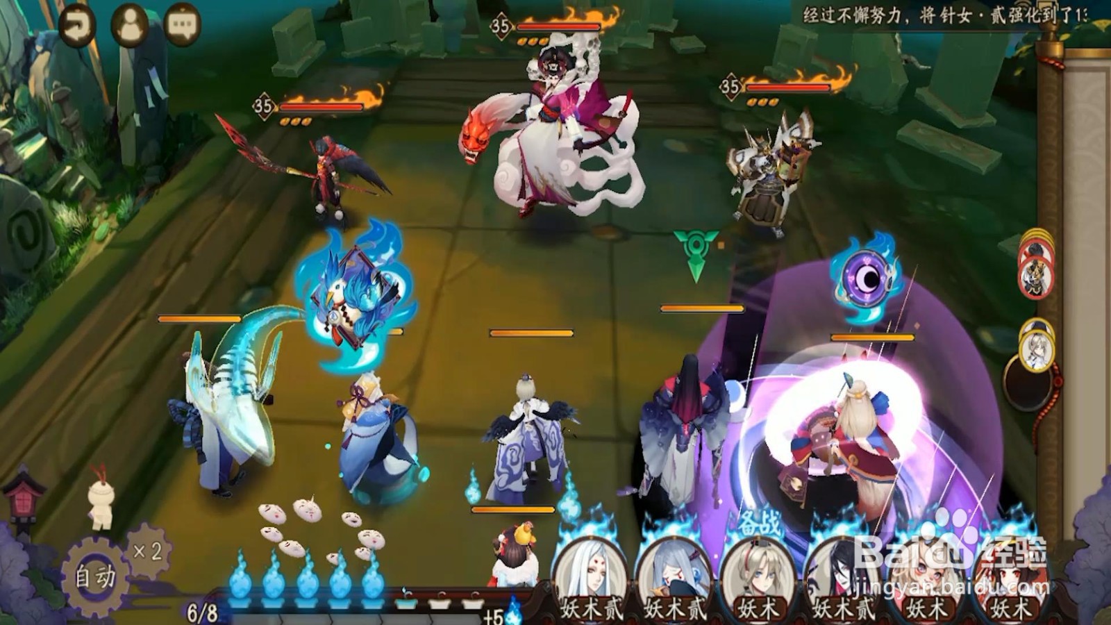 妖琴师怎么自动拉固定的人