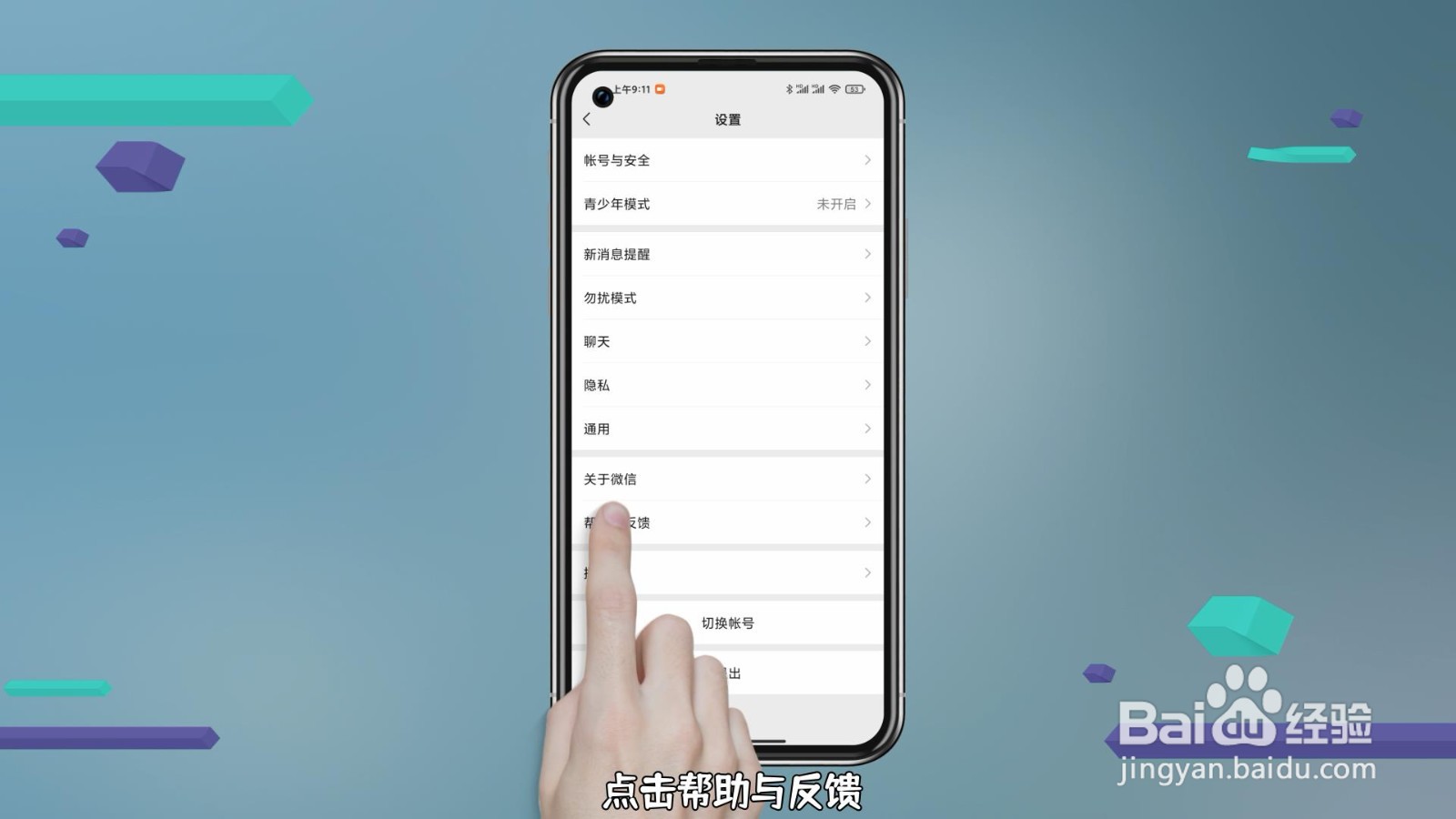 怎么恢复微信聊天记录的内容