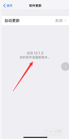 iphone冷却后在使用怎么关