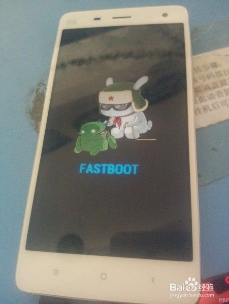 怎么退出fastboot模式 百度经验