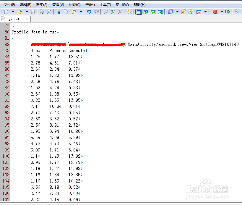 如何测量Android应用的帧率FPS