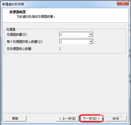 怎么安装linux系统：[1]