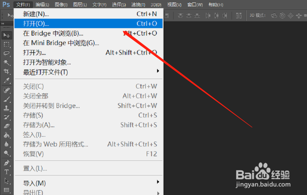 如何用Ps把图片缩小