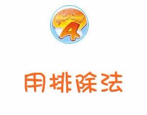 介绍几个思维方法1