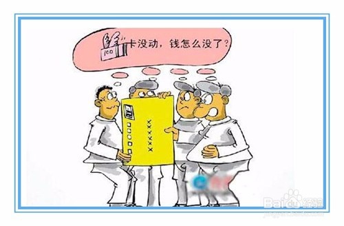 苏宁易购易付宝被盗怎么维权？