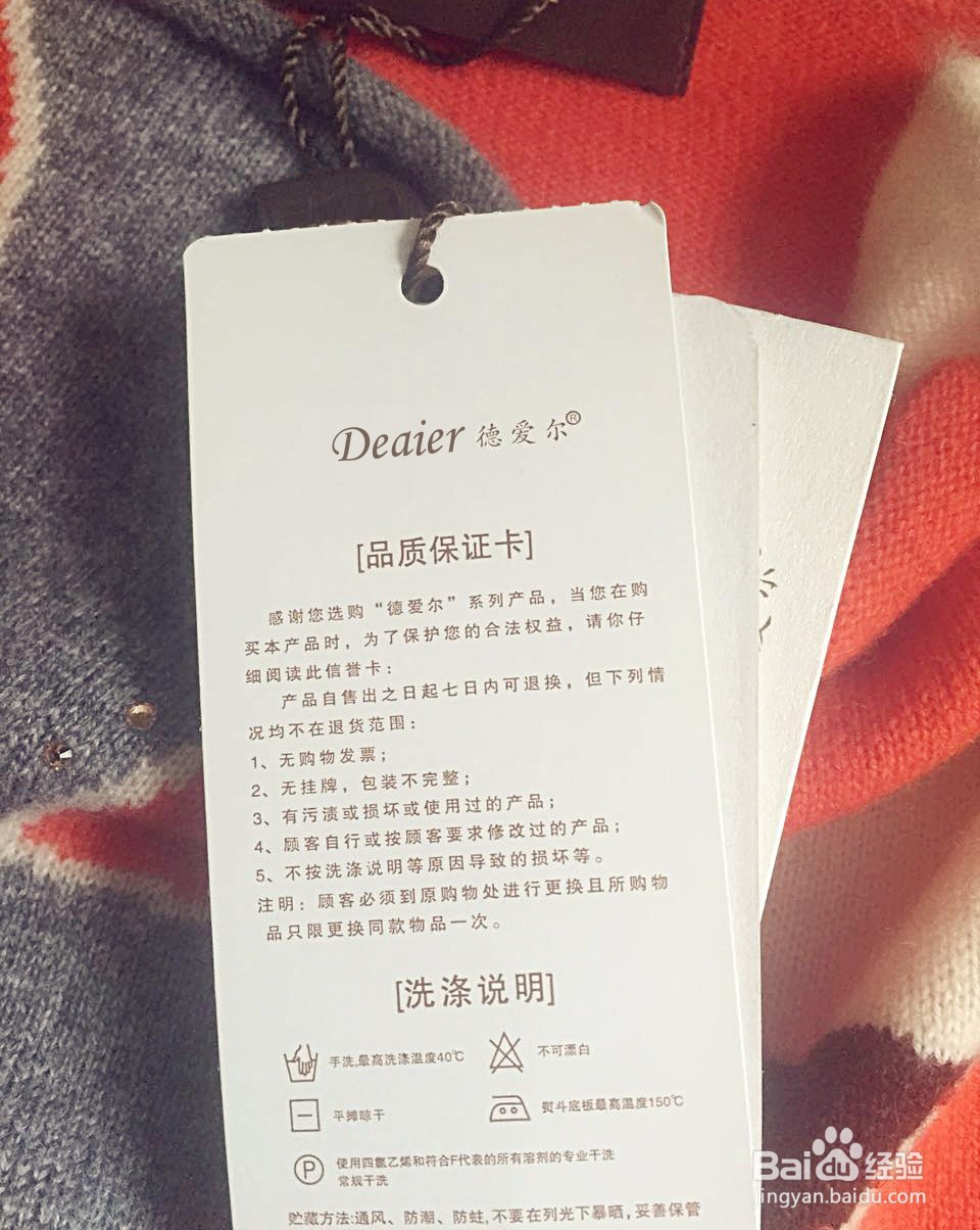 精纺羊绒怎么清洗
