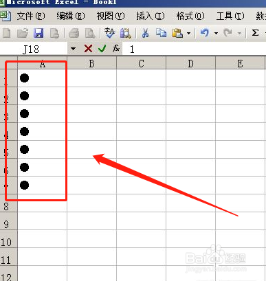 excel2003工作表格中插入项目符号的方法