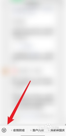 成都市车辆应急通行证怎么办理