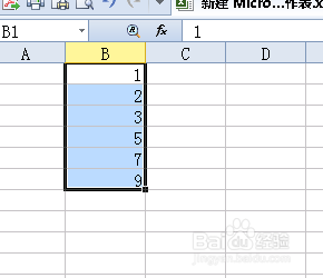 WPS工作表如何进行升序或降序排序