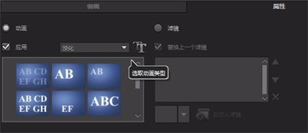 会声会影情侣甜蜜相册制作教程