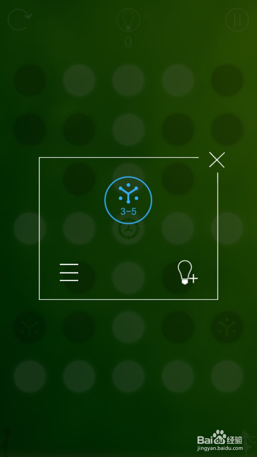同一个世界攻略（三生梦醒篇）——第三章前五关