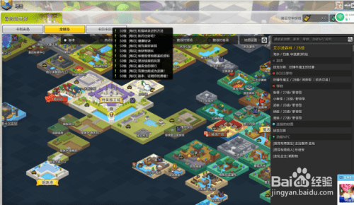 冒险岛2卸载不掉怎么办